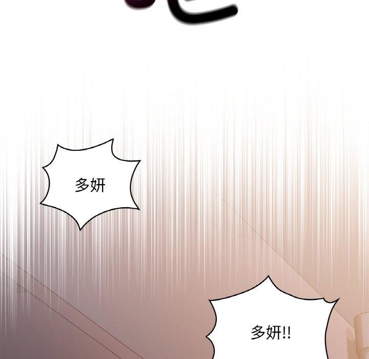 咖啡因第37話