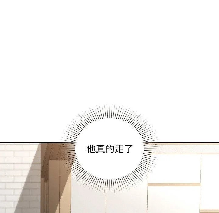 咖啡因第37話
