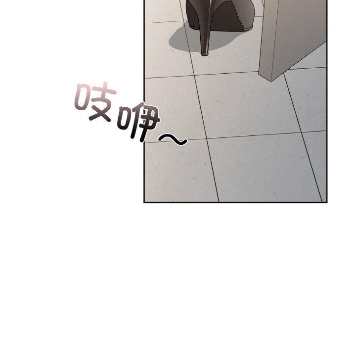 咖啡因第37話