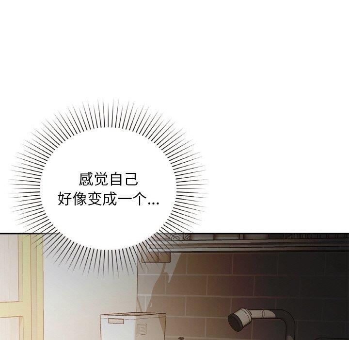 咖啡因第37話