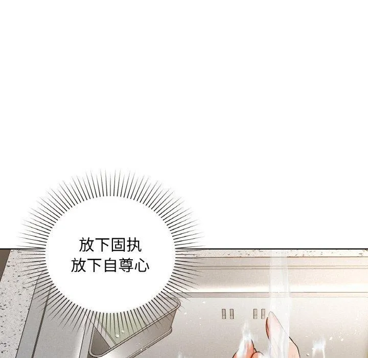 咖啡因第37話