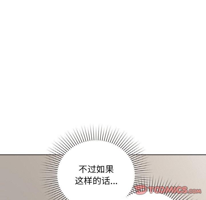 咖啡因第37話