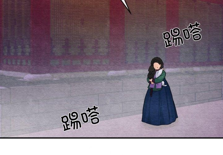 狂眼第39話