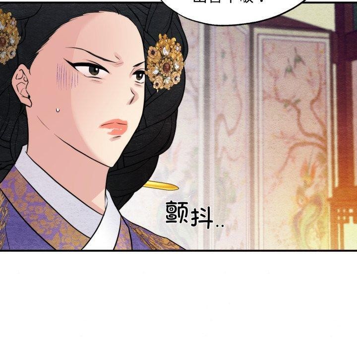 狂眼第39話