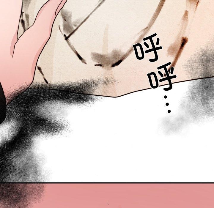 狂眼第39話