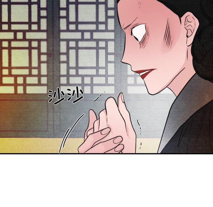 狂眼第39話