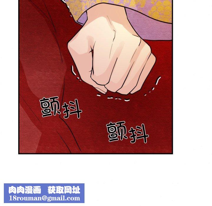 狂眼第39話