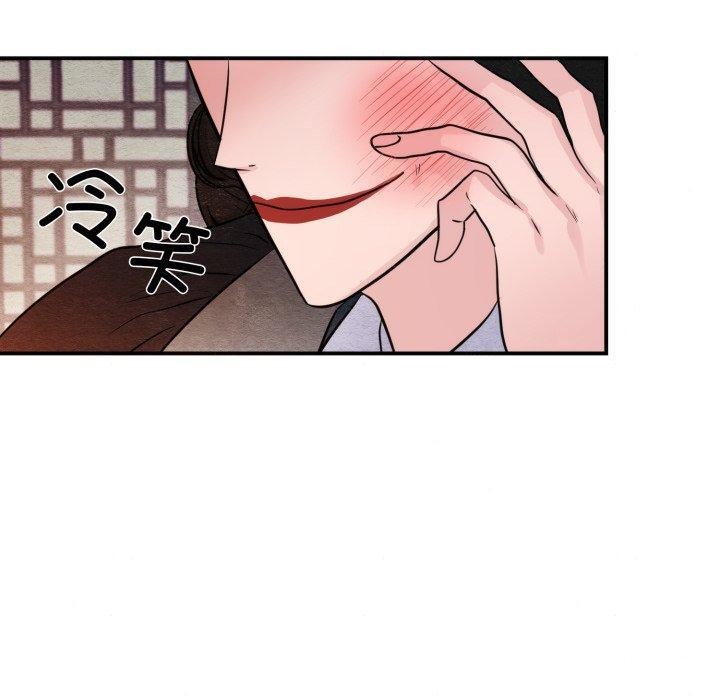 狂眼第39話
