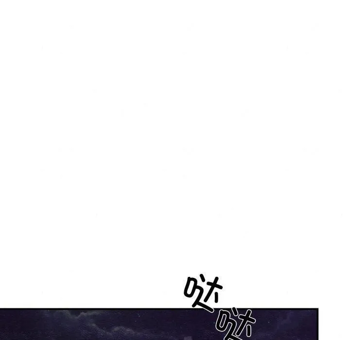 狂眼第39話
