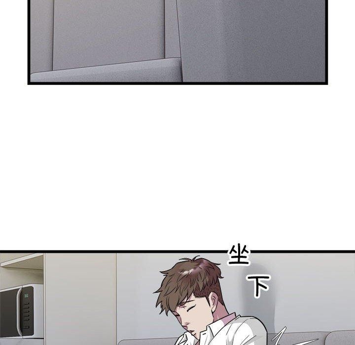 好运出租车第38話