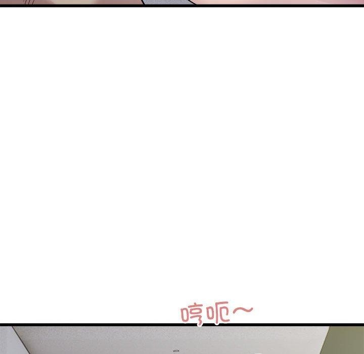 好运出租车第38話