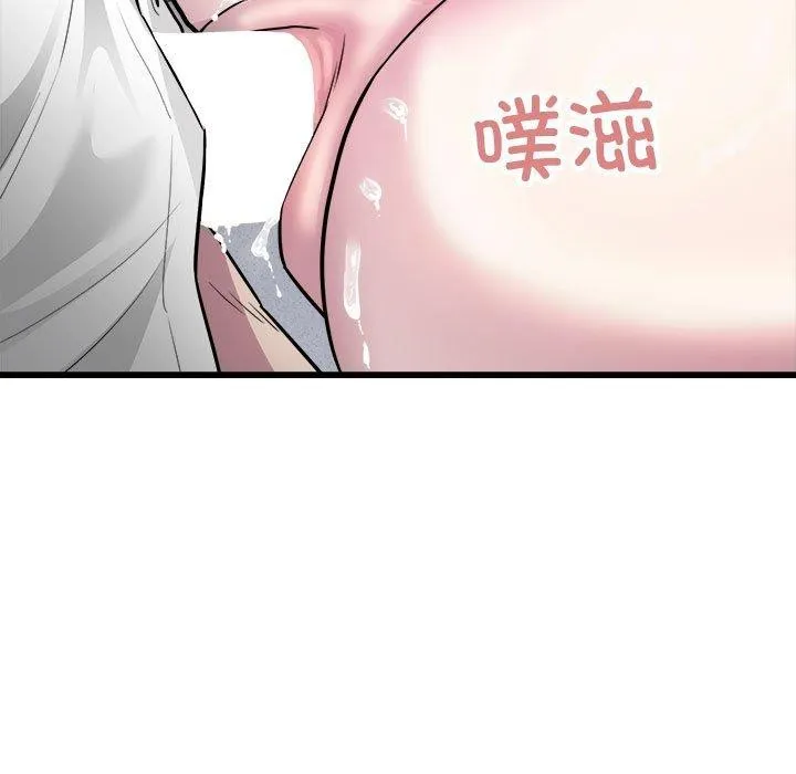 好运出租车第38話
