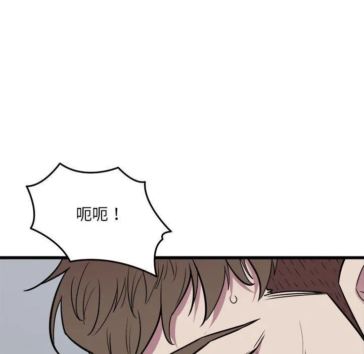 好运出租车第38話