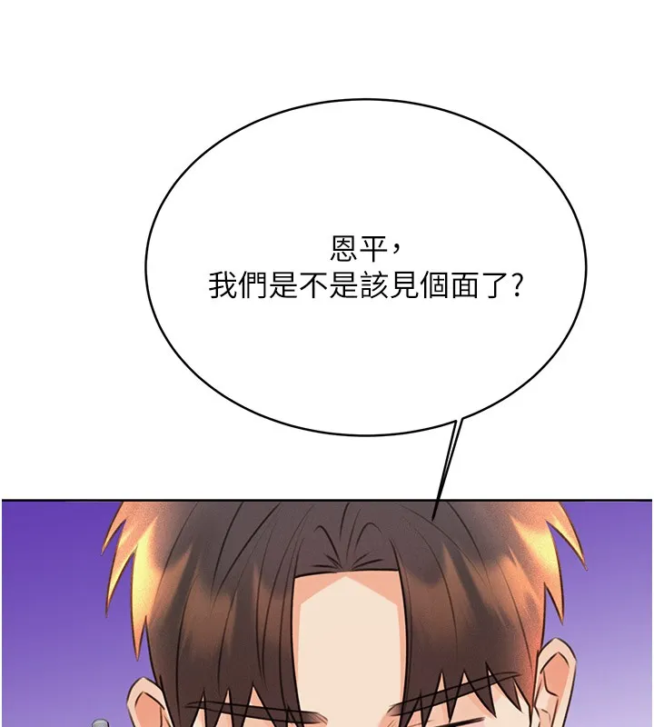 性運刮刮樂第36話-美嬌娘的脫衣秀