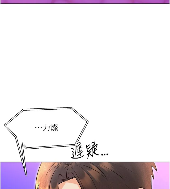 性運刮刮樂第36話-美嬌娘的脫衣秀