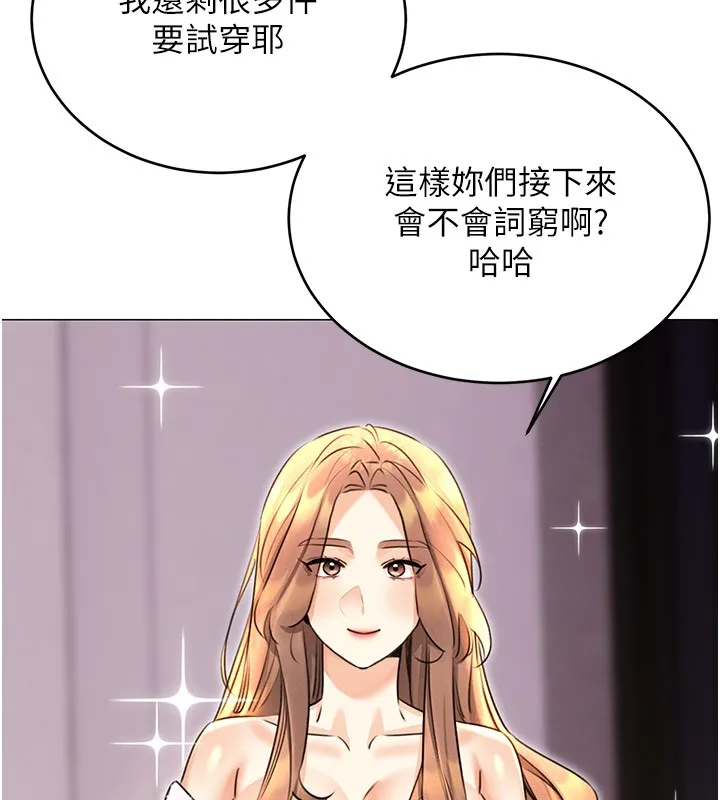 性運刮刮樂第36話-美嬌娘的脫衣秀