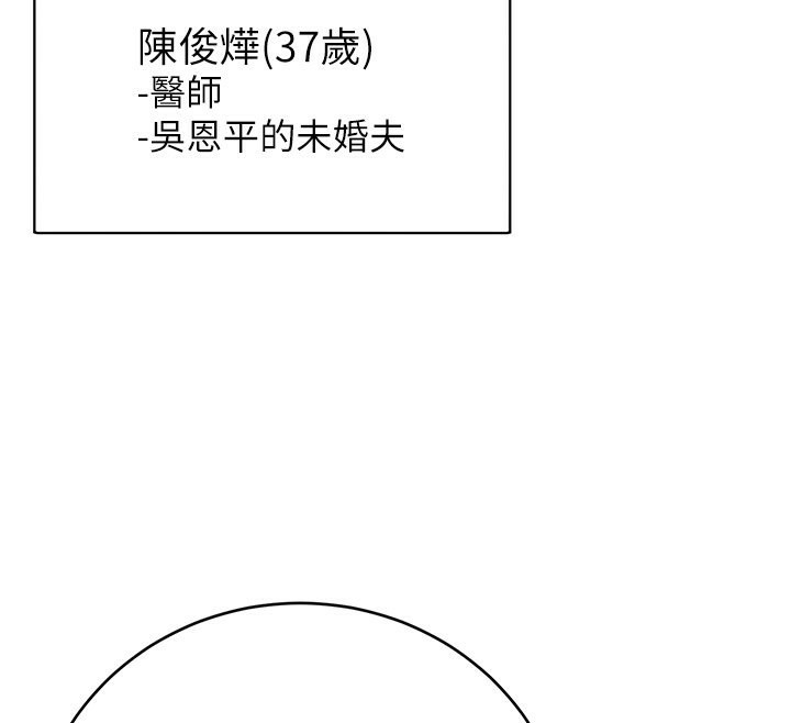 性运刮刮乐第36話-美嬌娘的脫衣秀