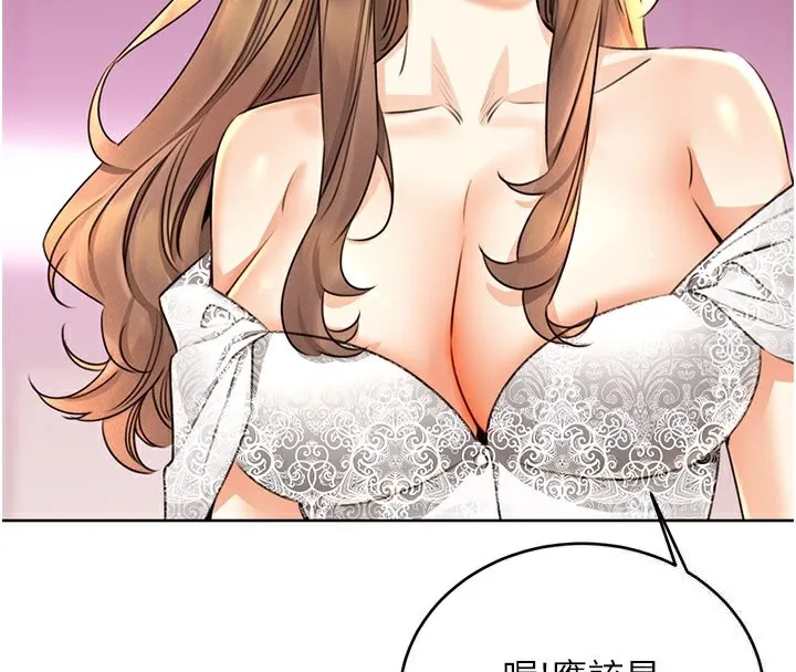 性運刮刮樂第36話-美嬌娘的脫衣秀