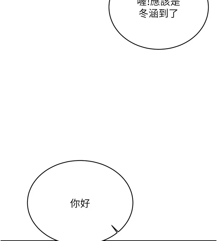 性運刮刮樂第36話-美嬌娘的脫衣秀