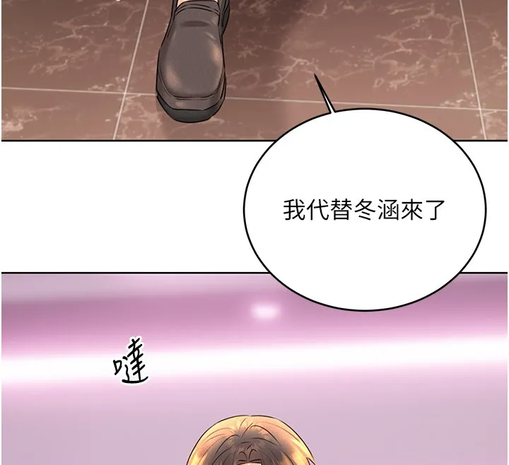 性運刮刮樂第36話-美嬌娘的脫衣秀