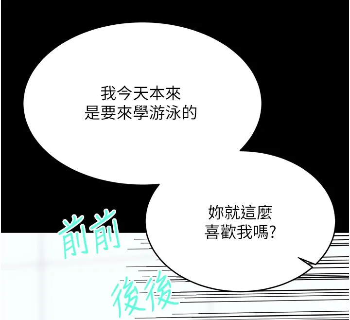 性運刮刮樂第36話-美嬌娘的脫衣秀