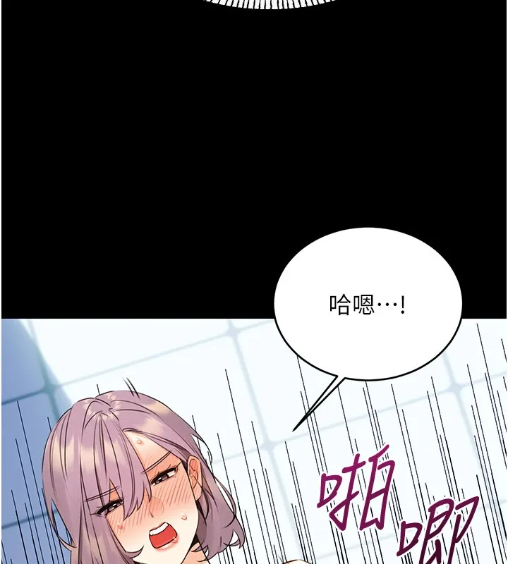 性運刮刮樂第36話-美嬌娘的脫衣秀