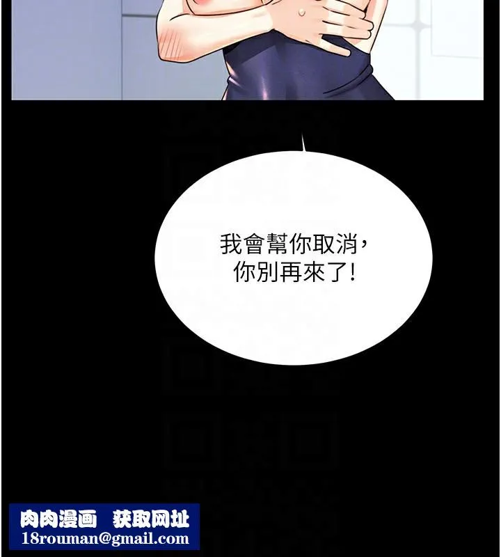 性運刮刮樂第36話-美嬌娘的脫衣秀