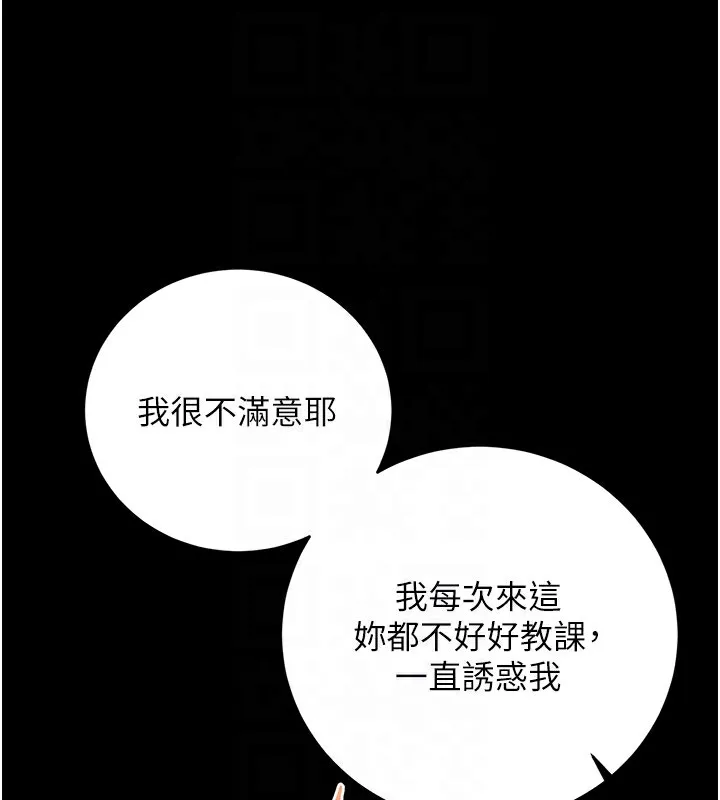 性運刮刮樂第36話-美嬌娘的脫衣秀