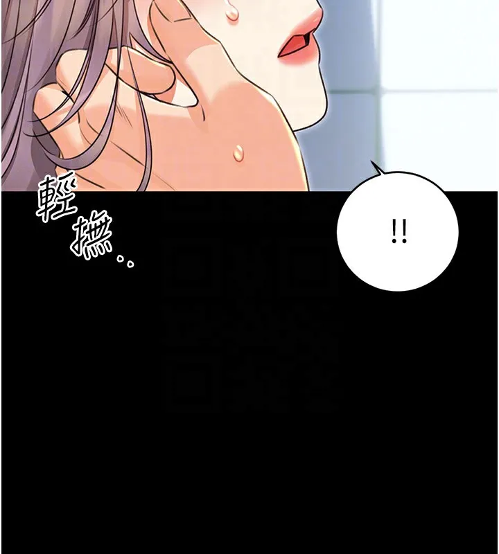 性運刮刮樂第36話-美嬌娘的脫衣秀