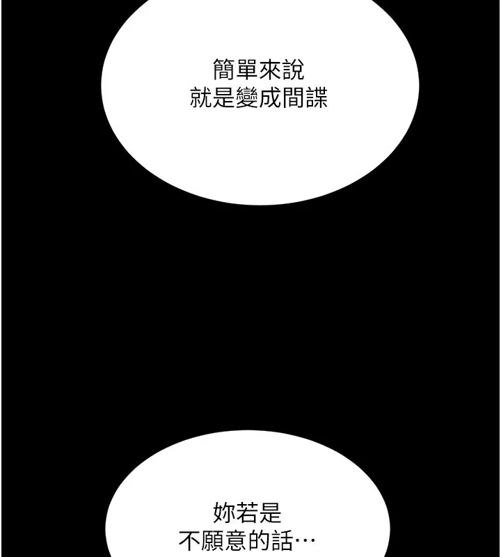 性運刮刮樂第36話-美嬌娘的脫衣秀