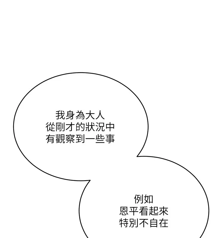 性運刮刮樂第36話-美嬌娘的脫衣秀