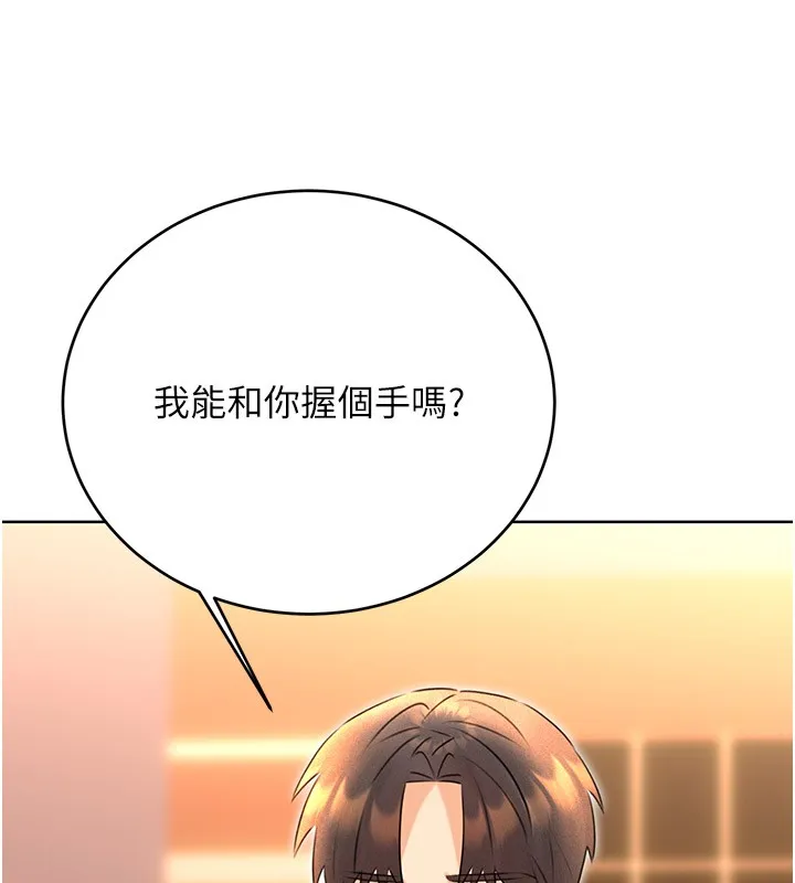性運刮刮樂第36話-美嬌娘的脫衣秀