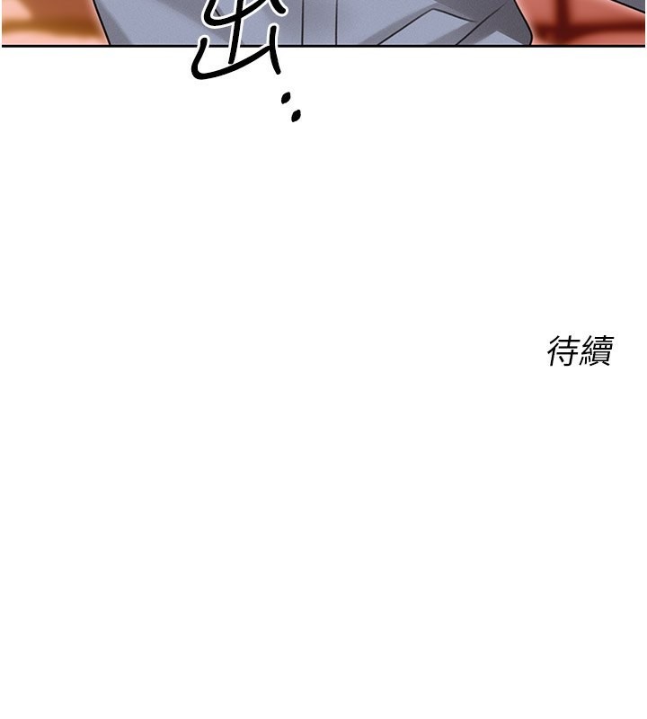 性运刮刮乐第36話-美嬌娘的脫衣秀
