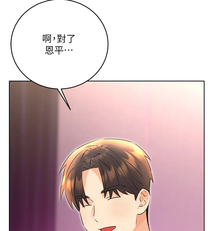 性運刮刮樂第36話-美嬌娘的脫衣秀