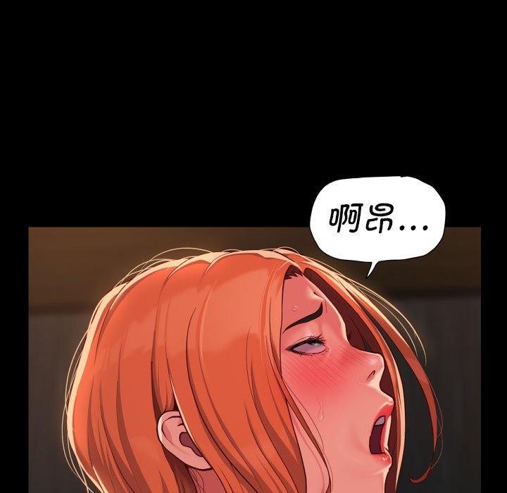 敲开你的门第117話
