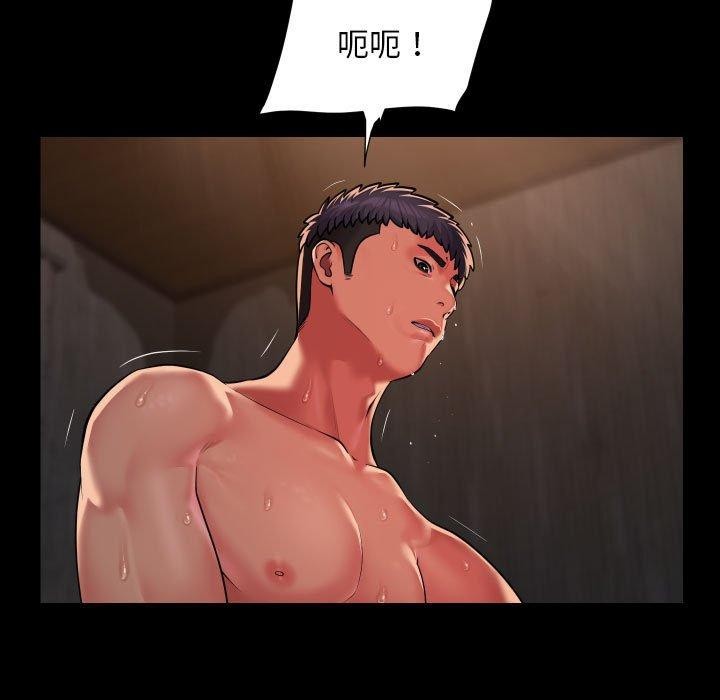 敲开你的门第117話