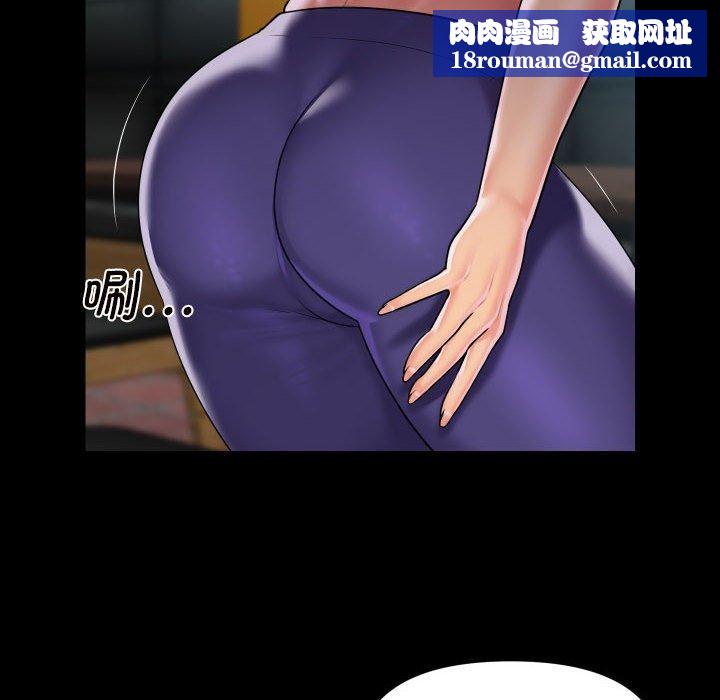 敲开你的门第117話