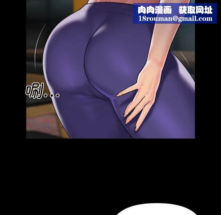 敲開你的門第117話