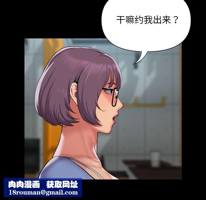 敲开你的门第117話