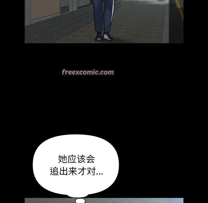 敲開你的門第117話