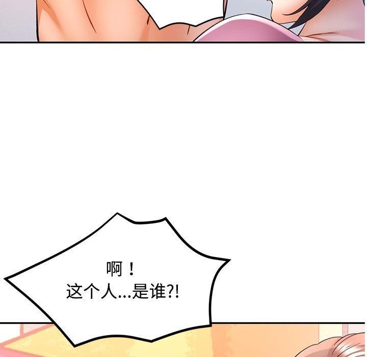 可以爱你吗第30話