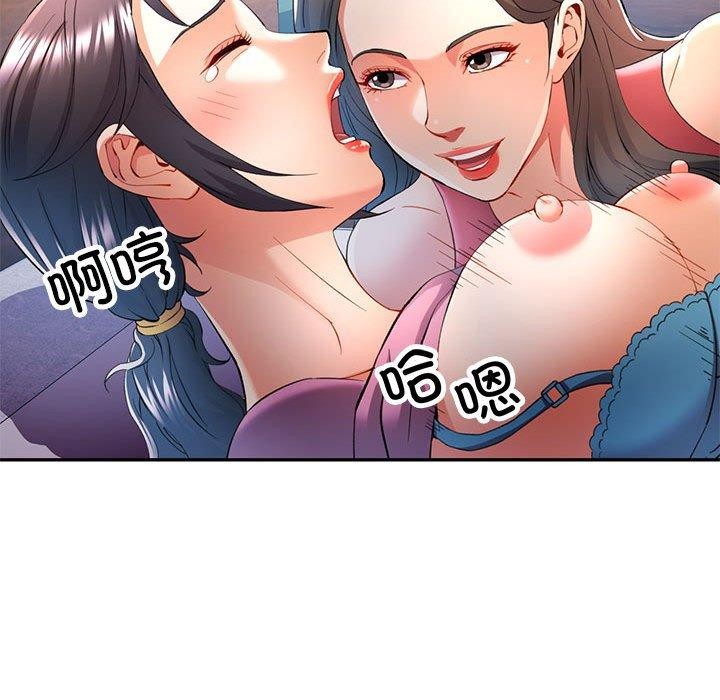可以爱你吗第30話