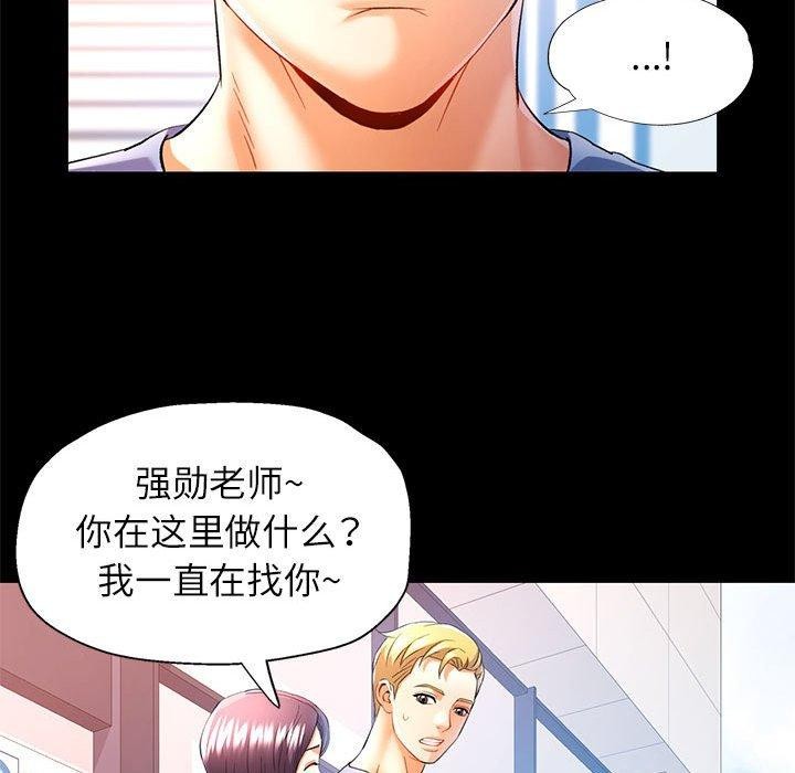 可以爱你吗第30話