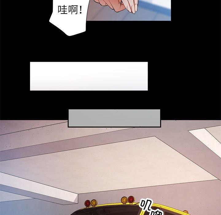 可以爱你吗第30話