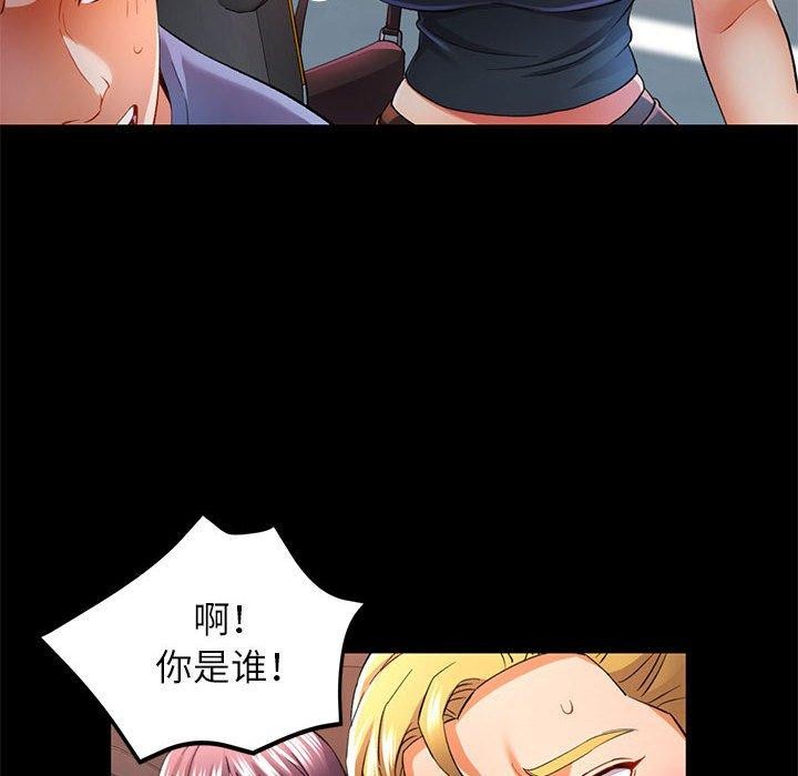 可以爱你吗第30話