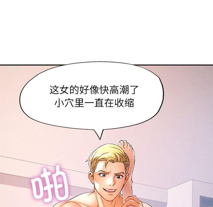 可以爱你吗第30話
