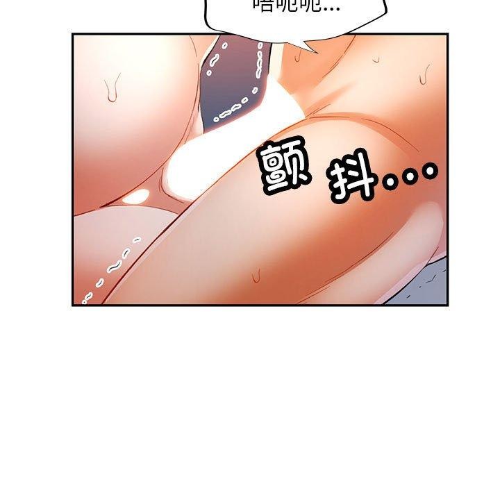 可以爱你吗第30話