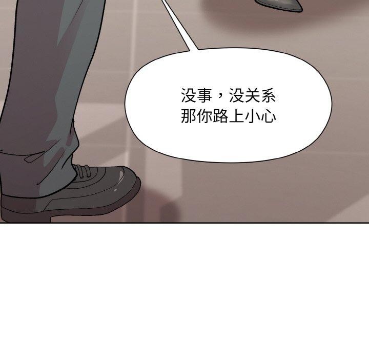 和美女上司玩游戏第29話
