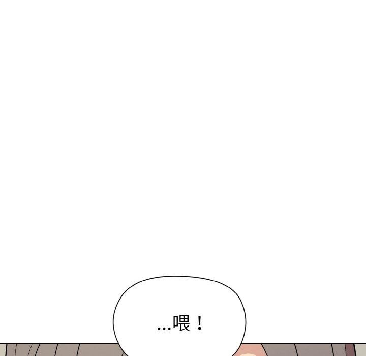 和美女上司玩游戏第29話