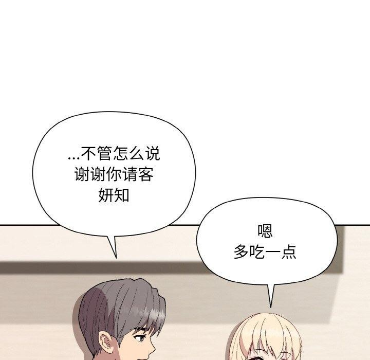 和美女上司玩游戏第29話